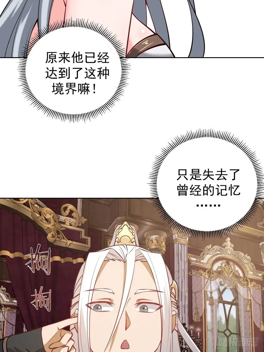 第15话：宴请35