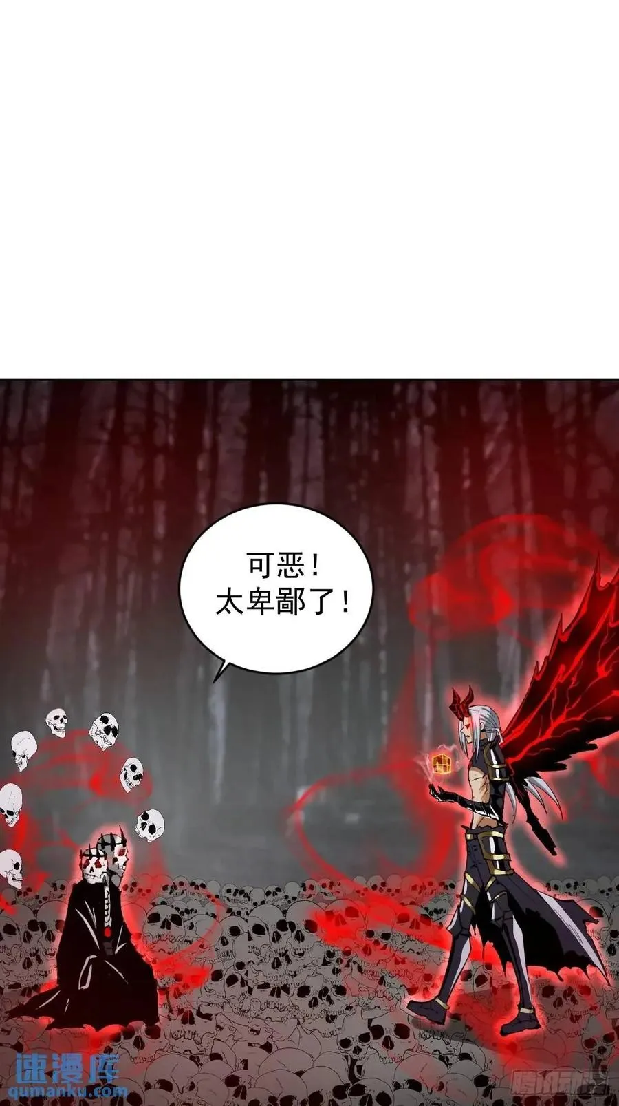 第51话：矛头1