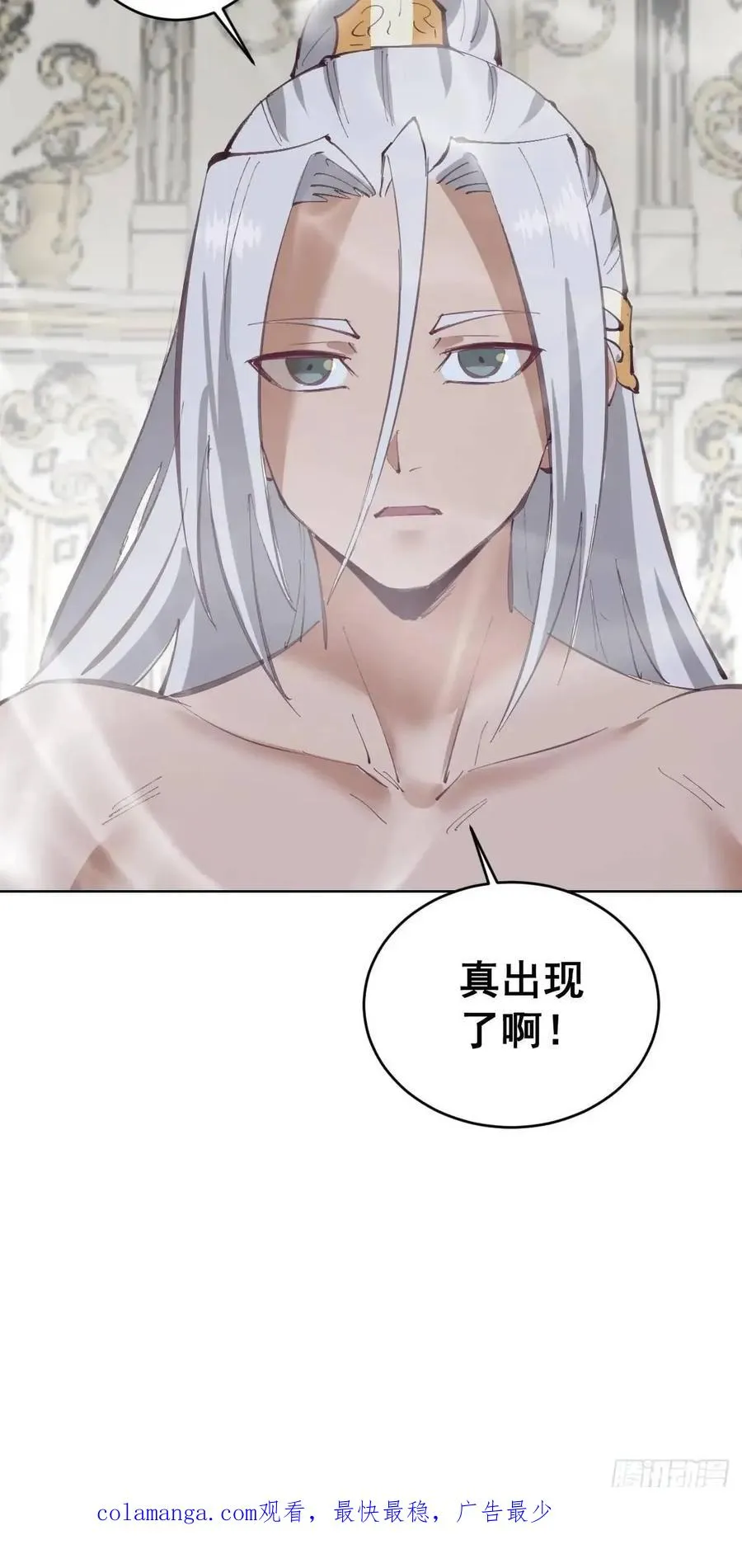 第61话：洗澡33