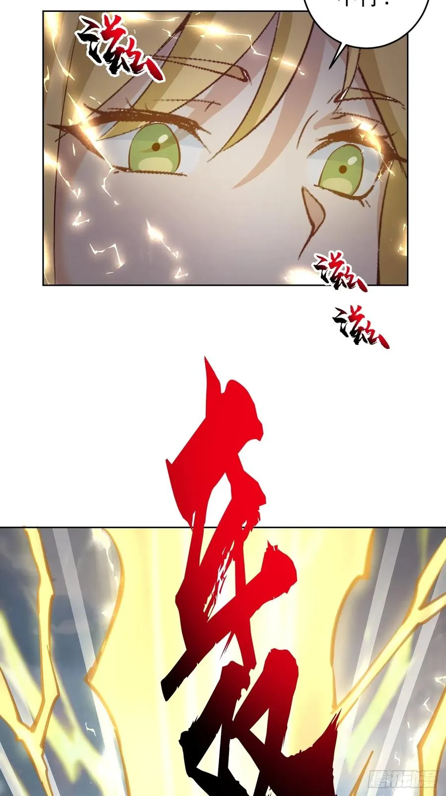 第37话：绝招！酸性喷射！17