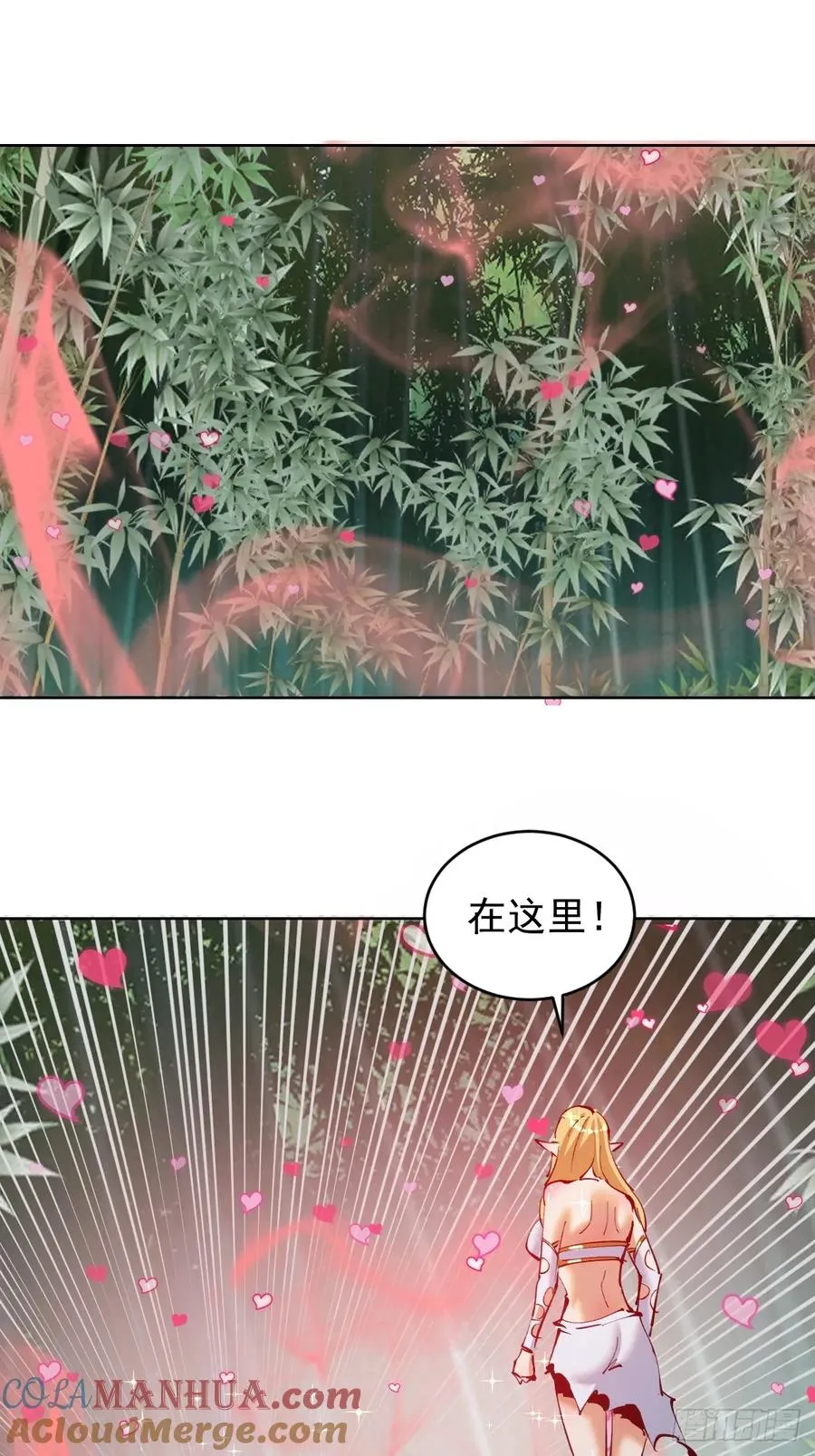 第45话：悸动的心20
