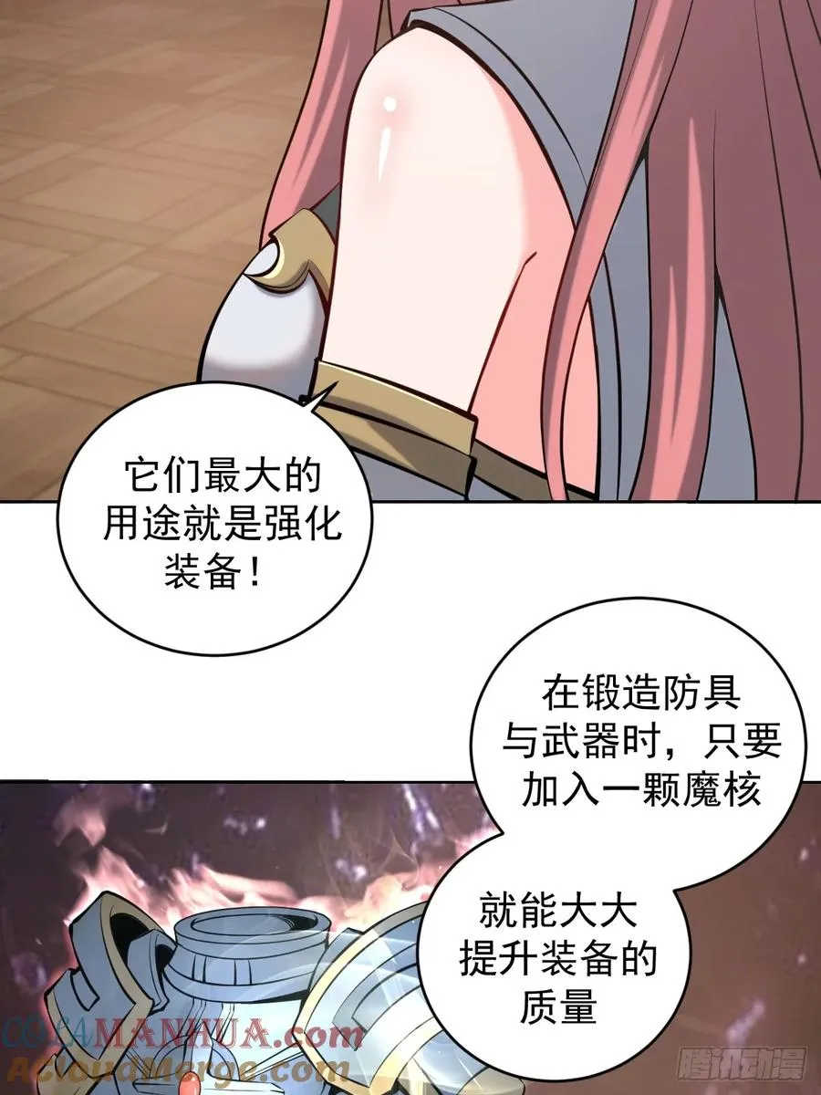 第15话：宴请42