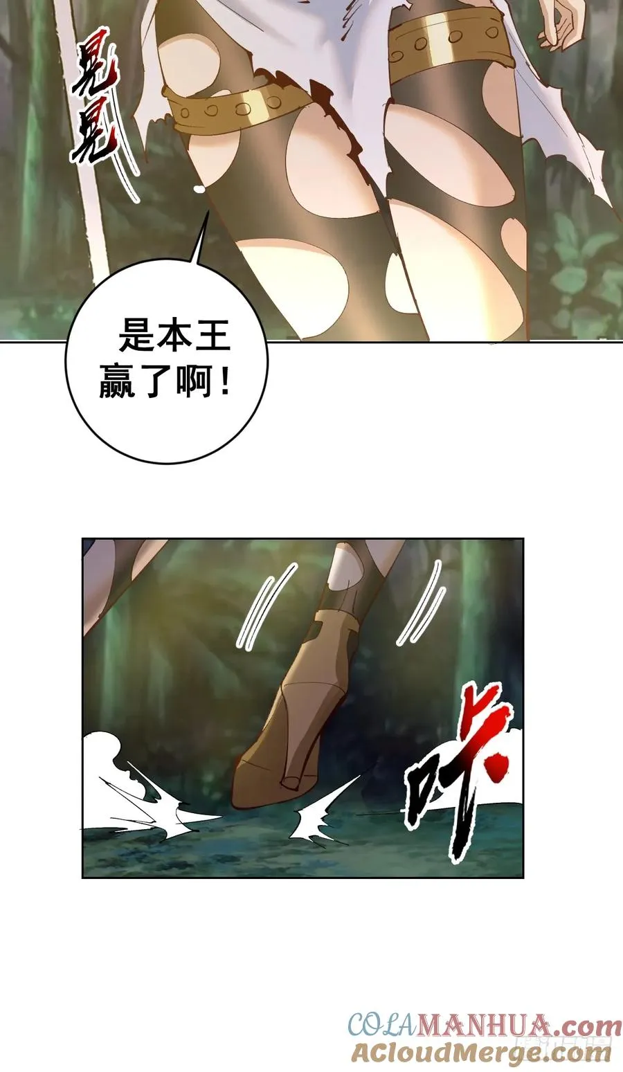 第41话：本王很虚弱~10