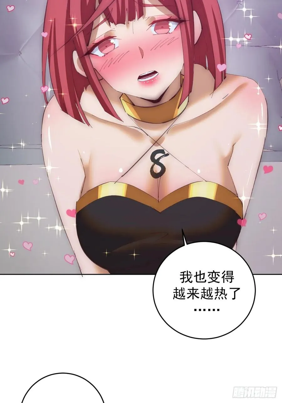 第69话：推倒37