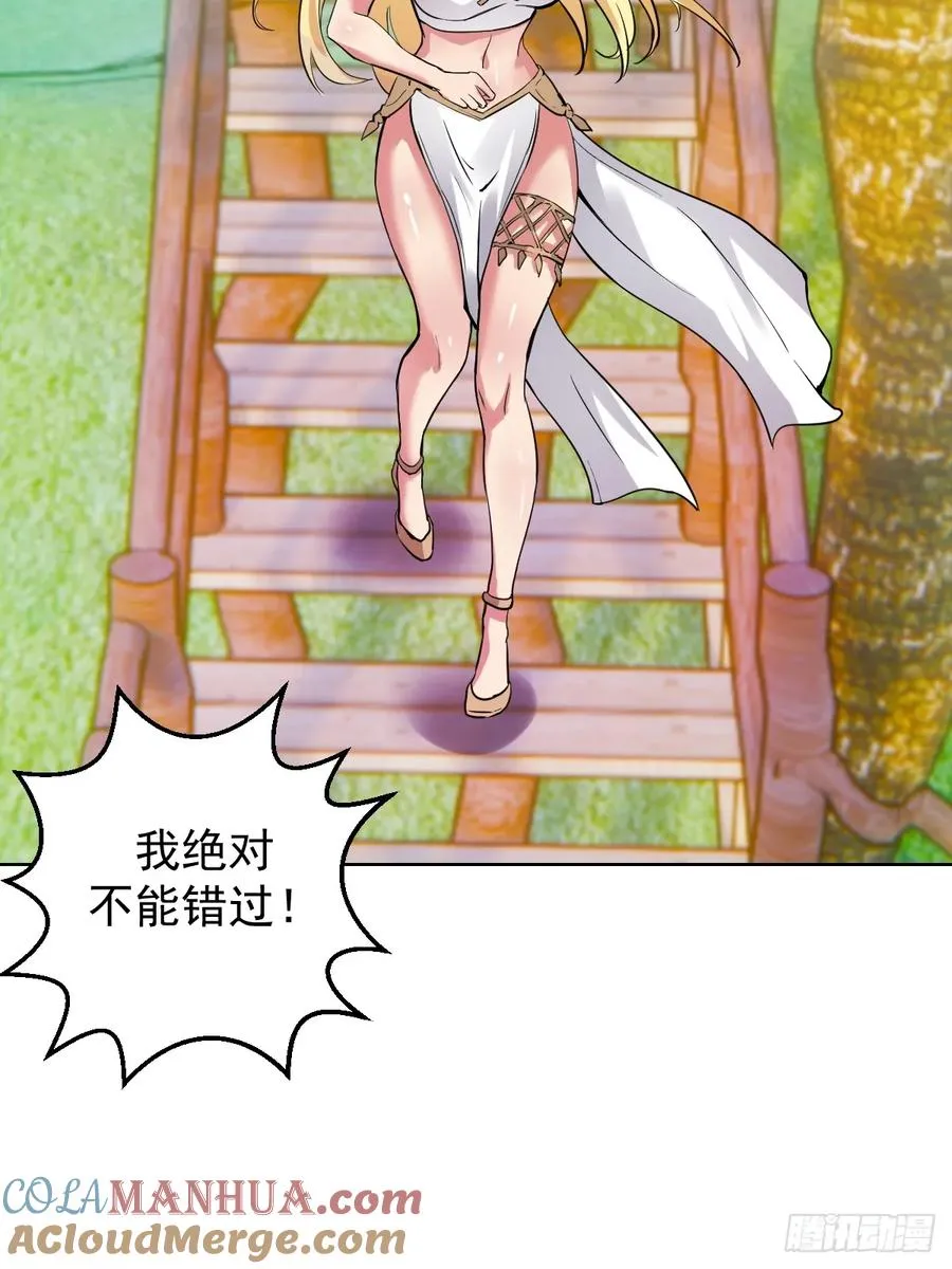 第30话：精灵村12