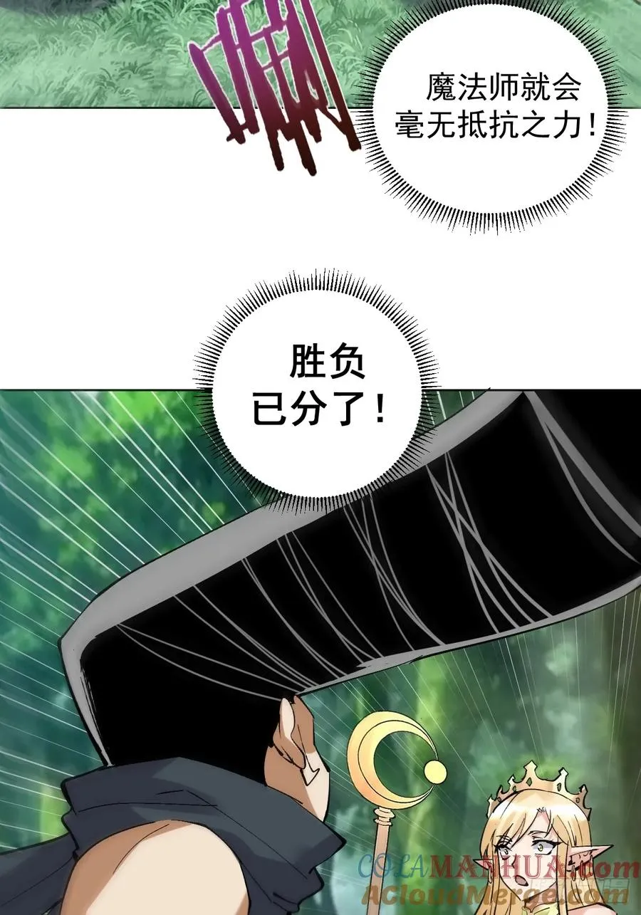 第34话：S级巅峰强者12