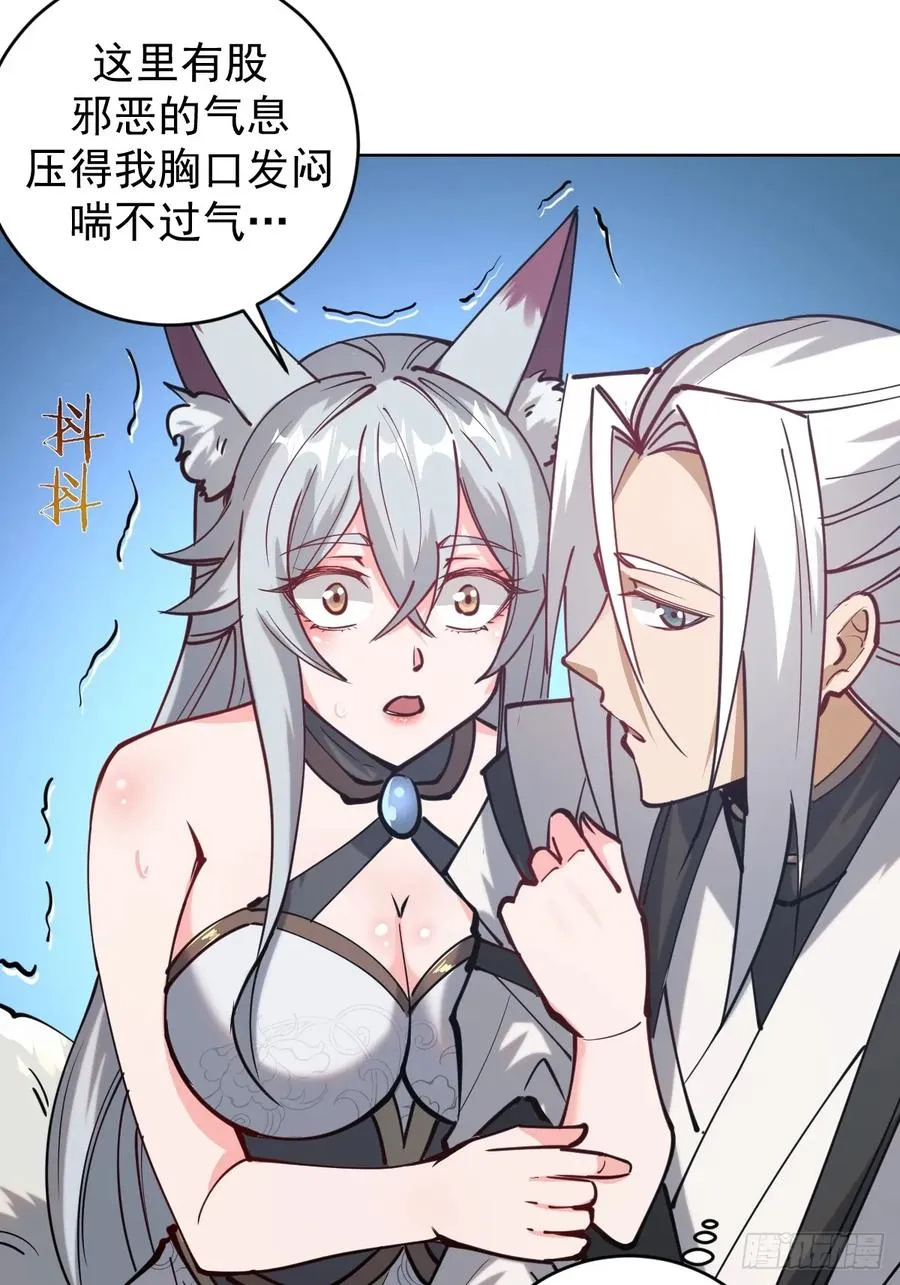 第七话：勇者试炼44