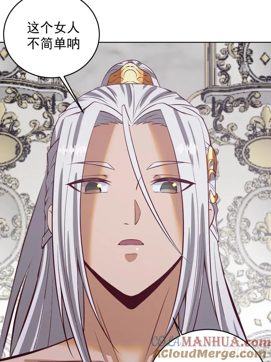 第65话：菲拉的初恋结束了？20