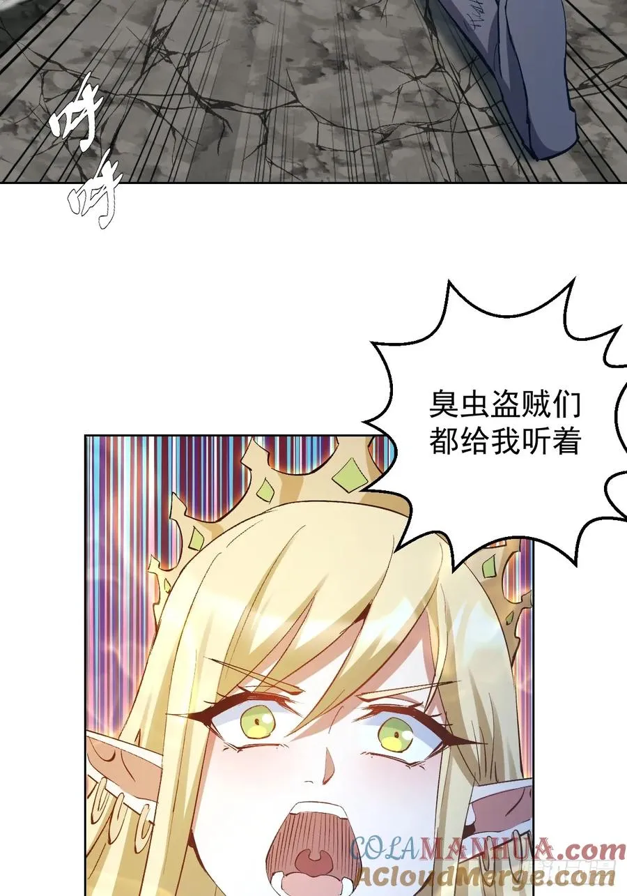 第34话：S级巅峰强者36