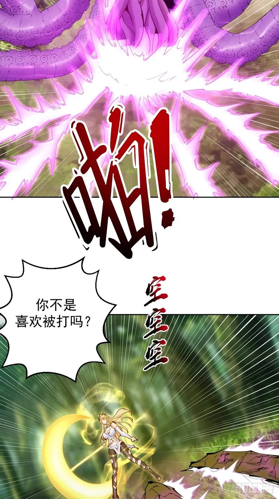第38话：逐渐离谱的乐芙40