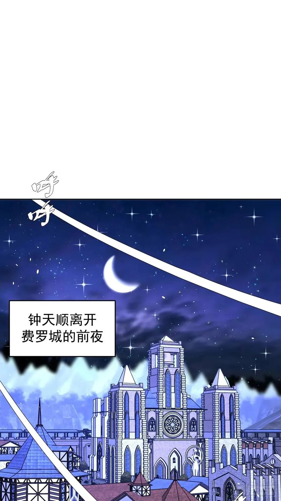 第19话：离别之��1