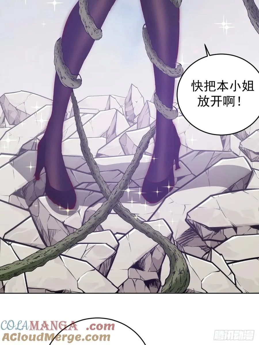 第76话：翠绿之魔法师26