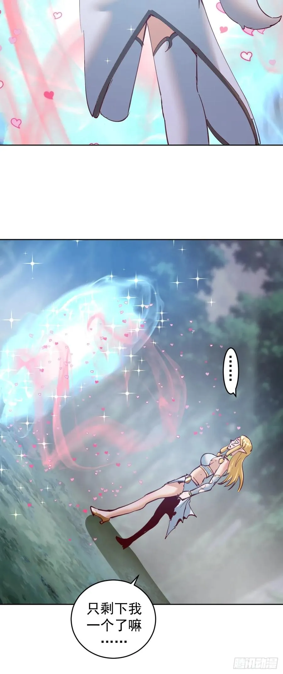第45话：悸动的心9
