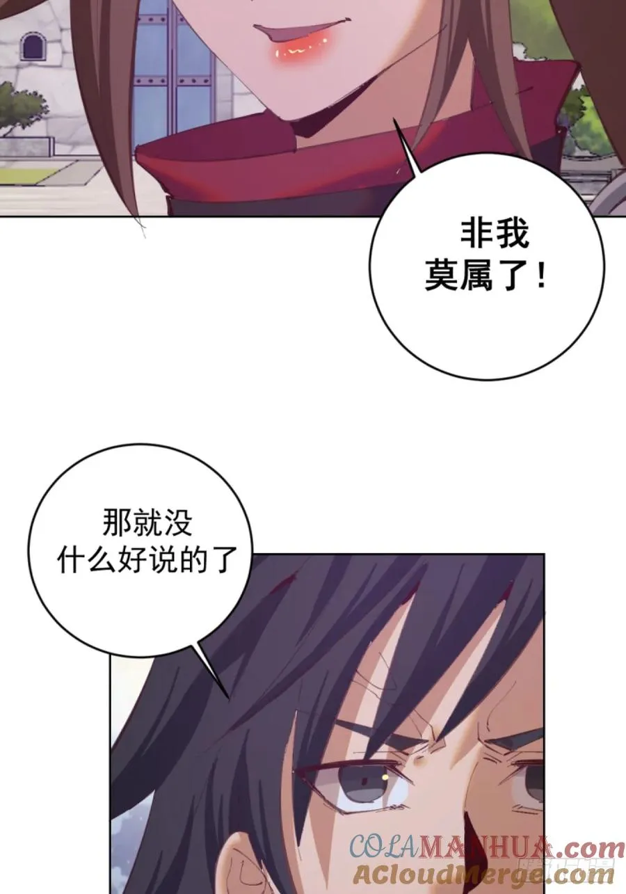 第70话：计划18