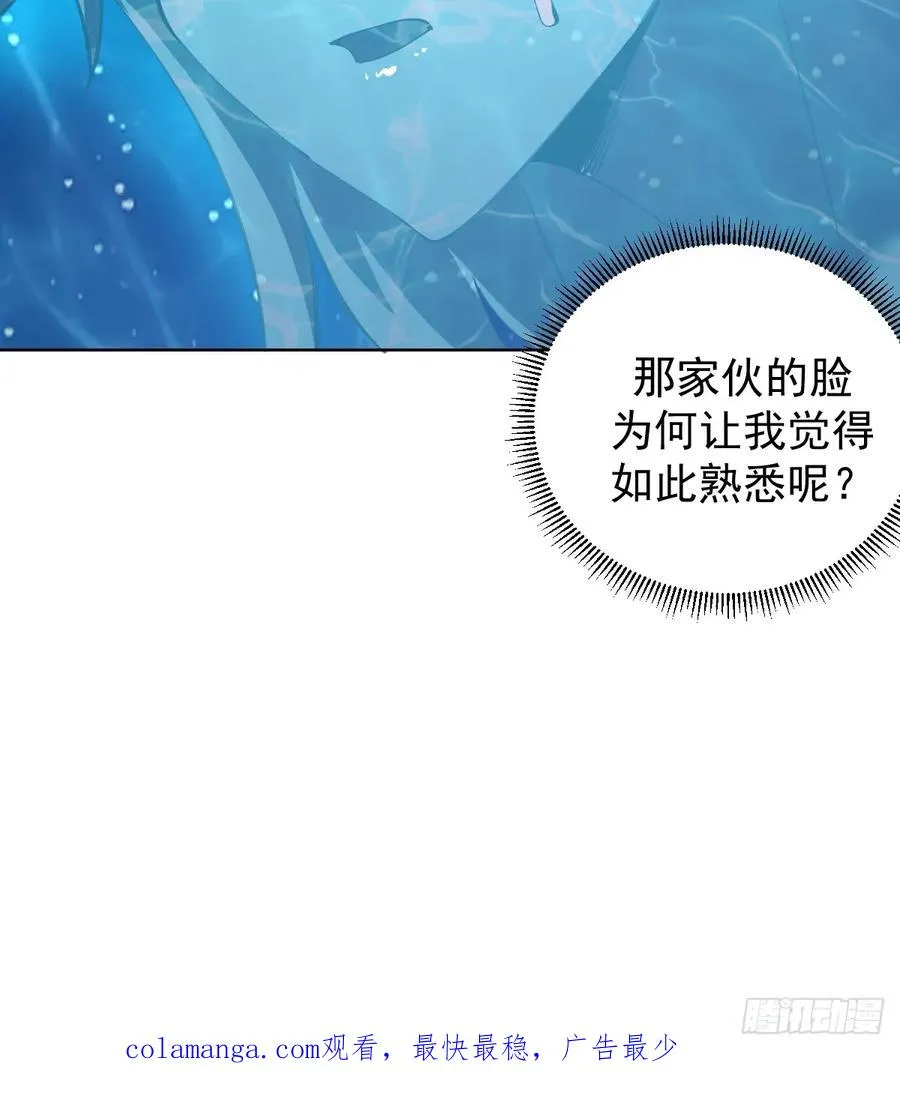 第92话：纯水史莱姆37