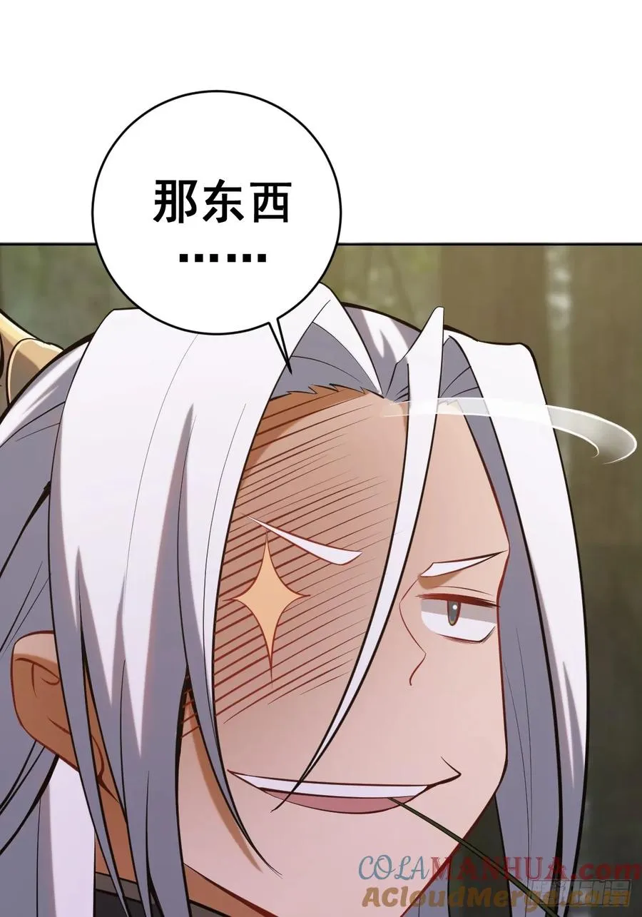 第三话：天雷引48
