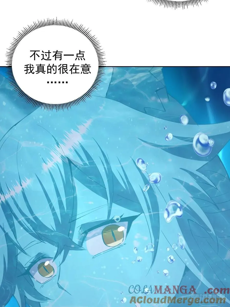 第92话：纯水史莱姆36