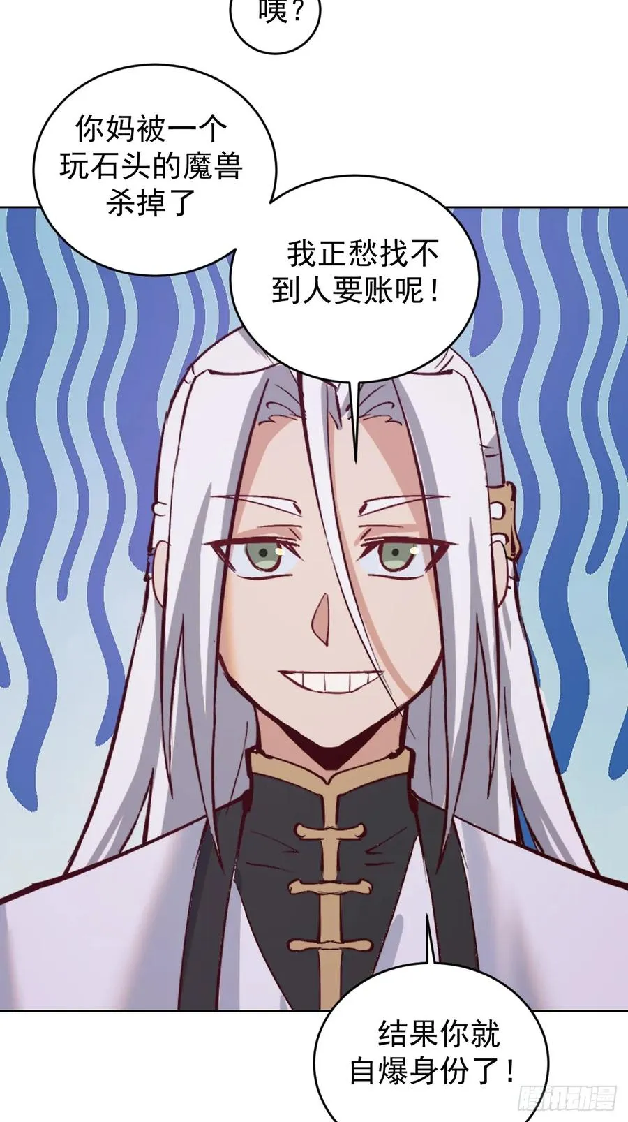 第69话：推倒27
