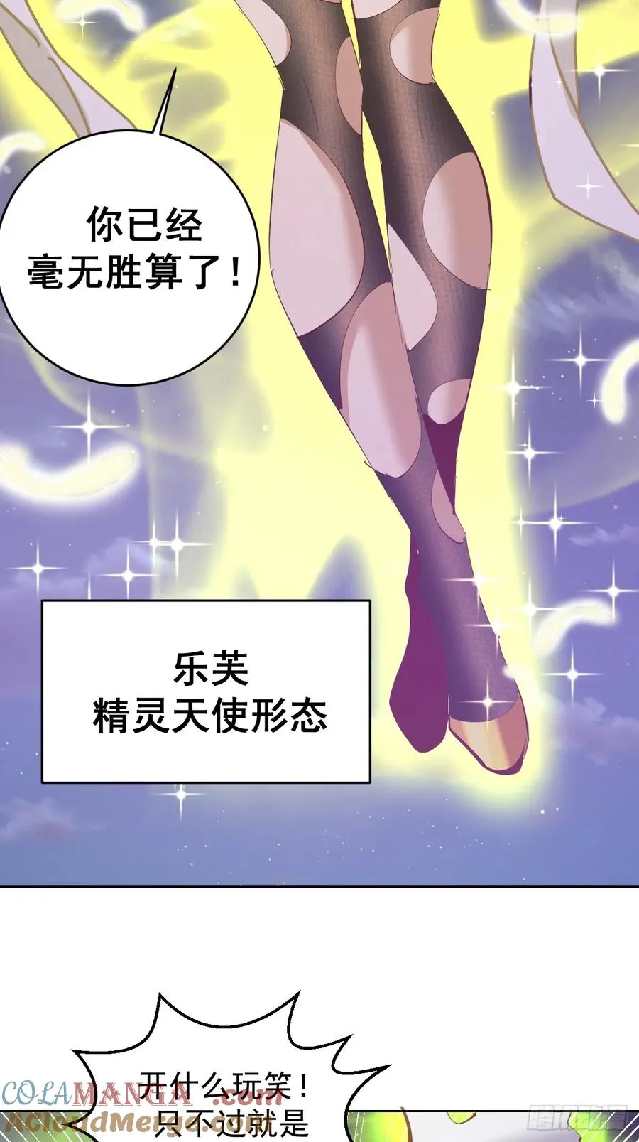 第90��：新的形态12