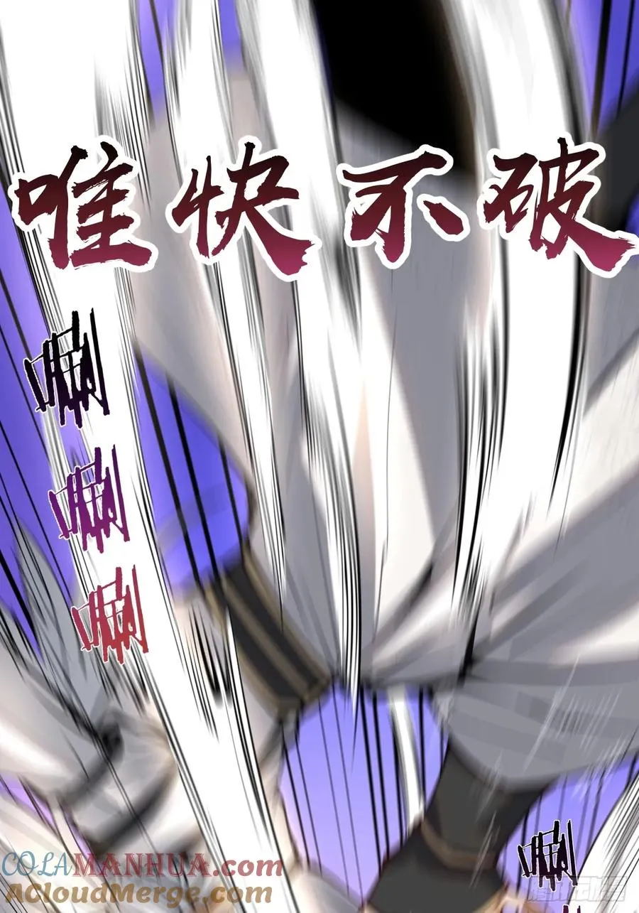 第九话：幽灵女仆33
