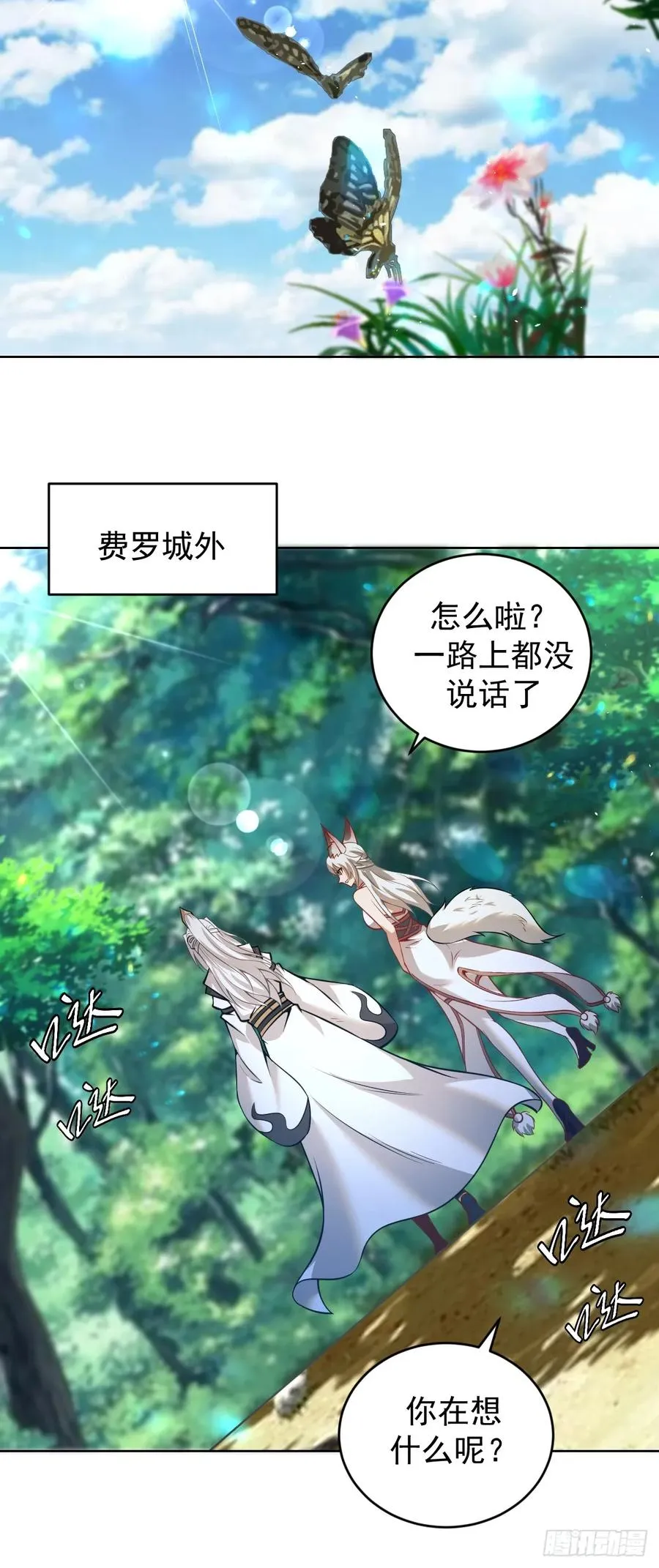 第19话：离别之��32
