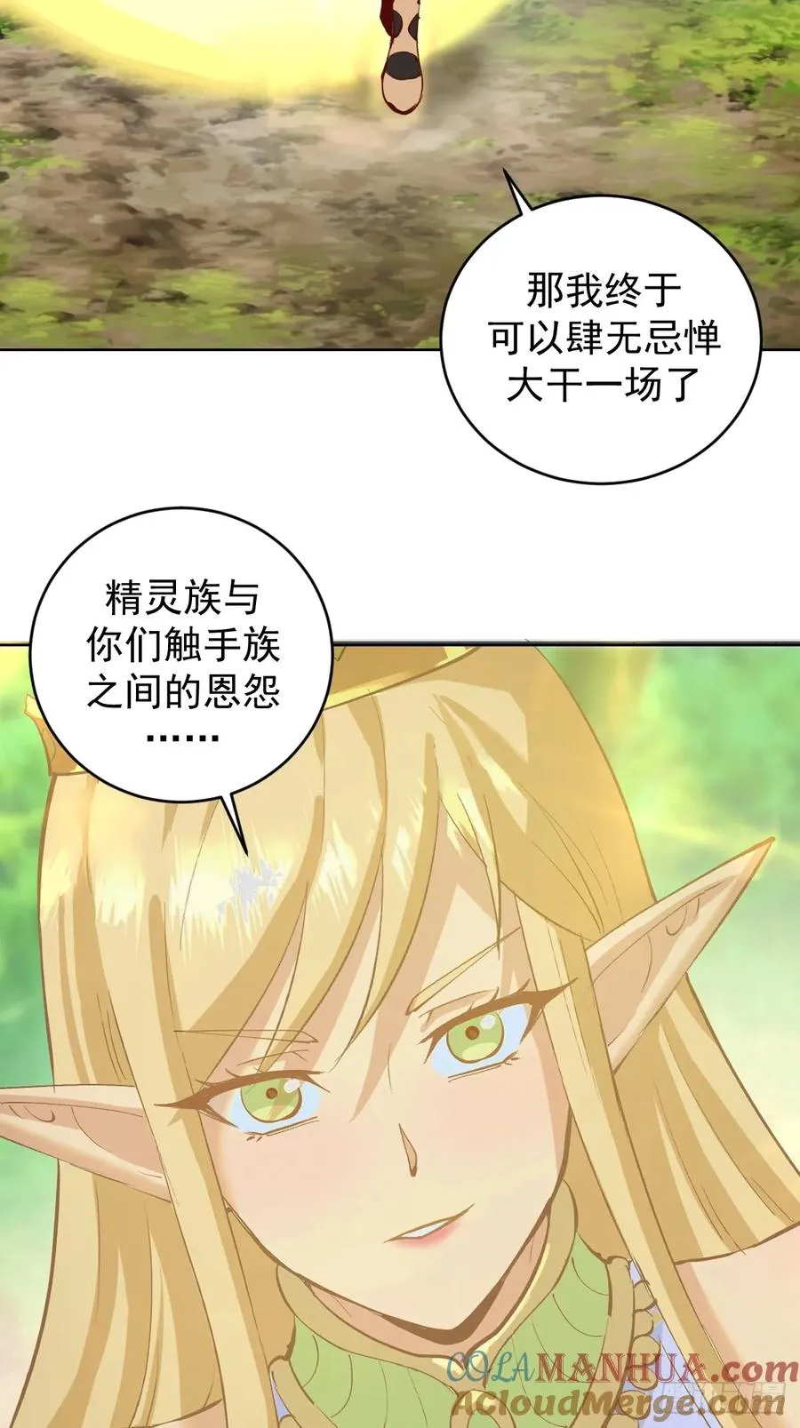 第39话：我全都要6