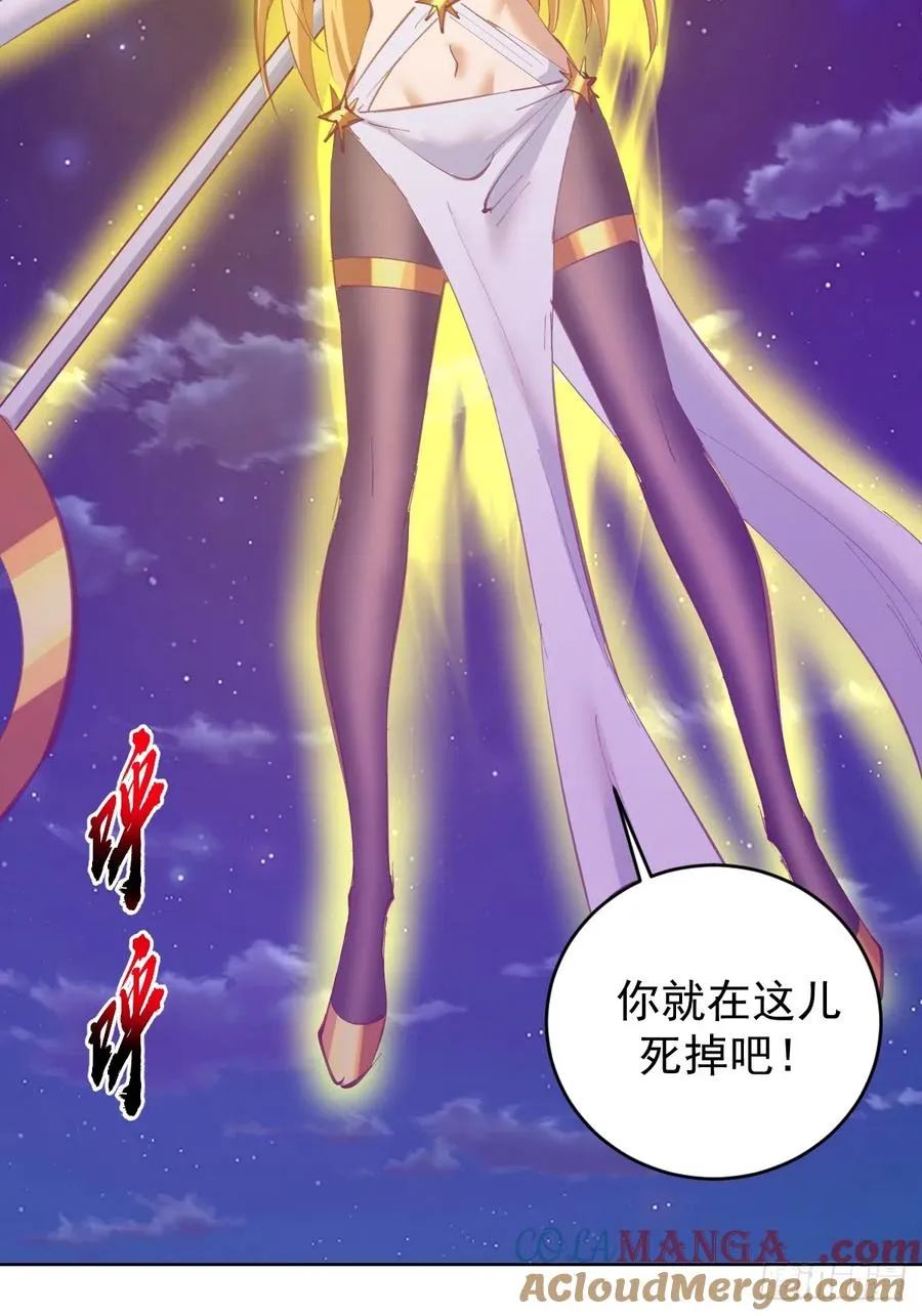 第87话：癫狂的米娜30