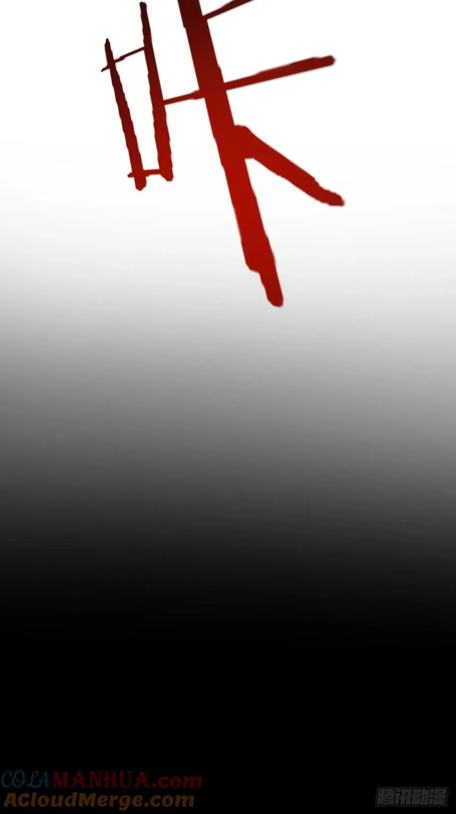 第二话：哥布林酋长36
