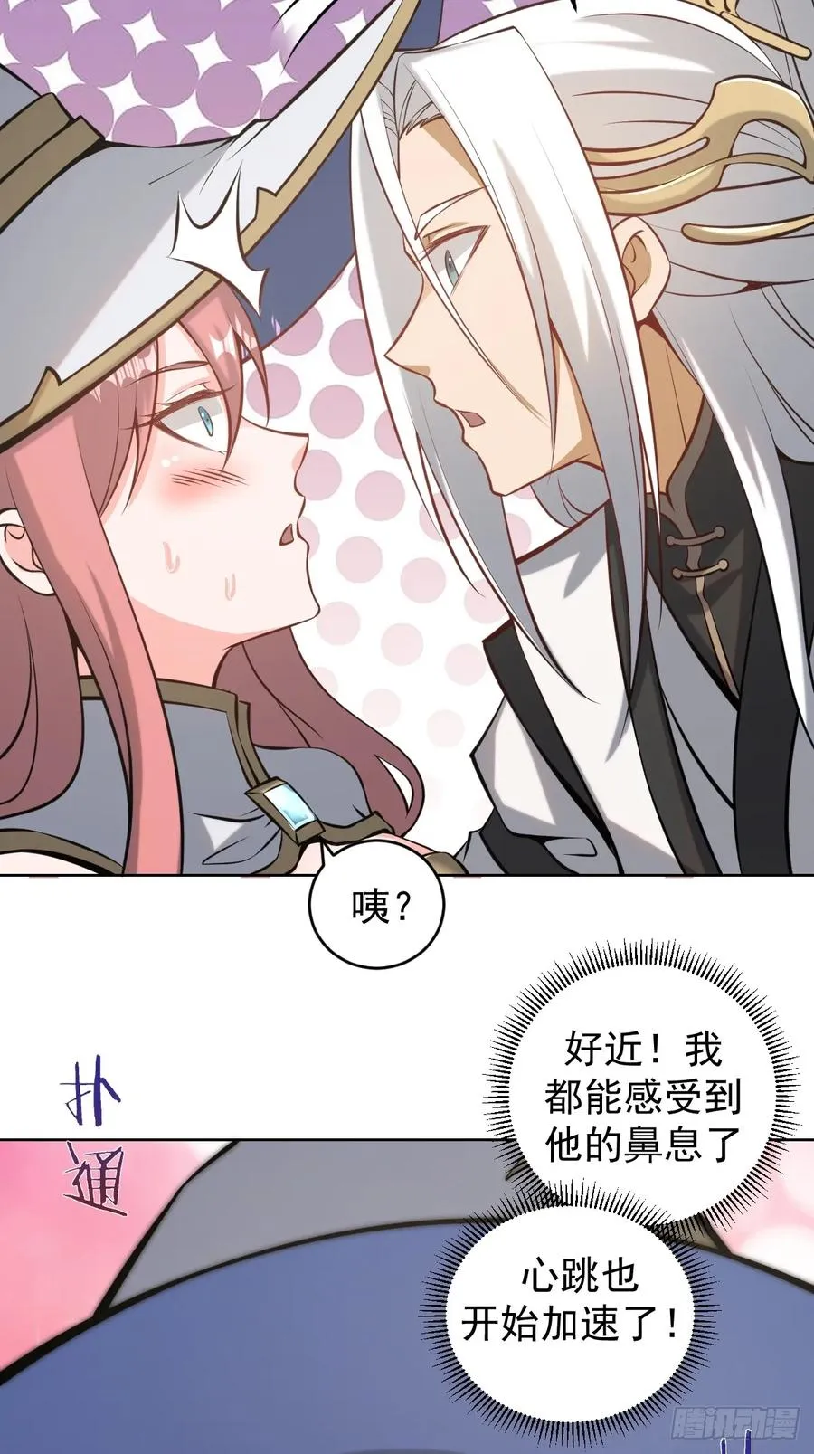 第15话：宴请23