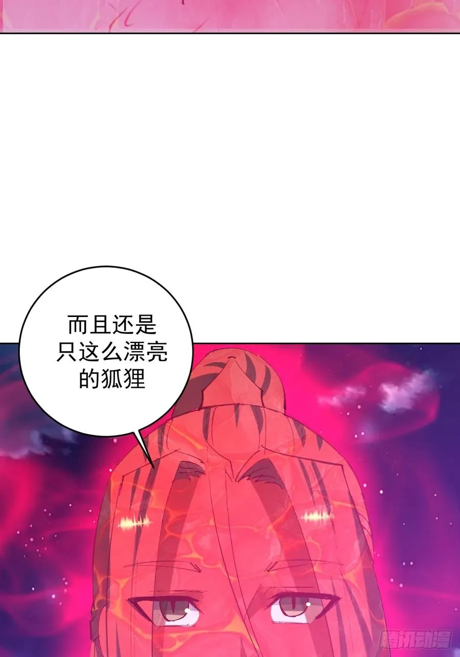 第91话：宝塔33