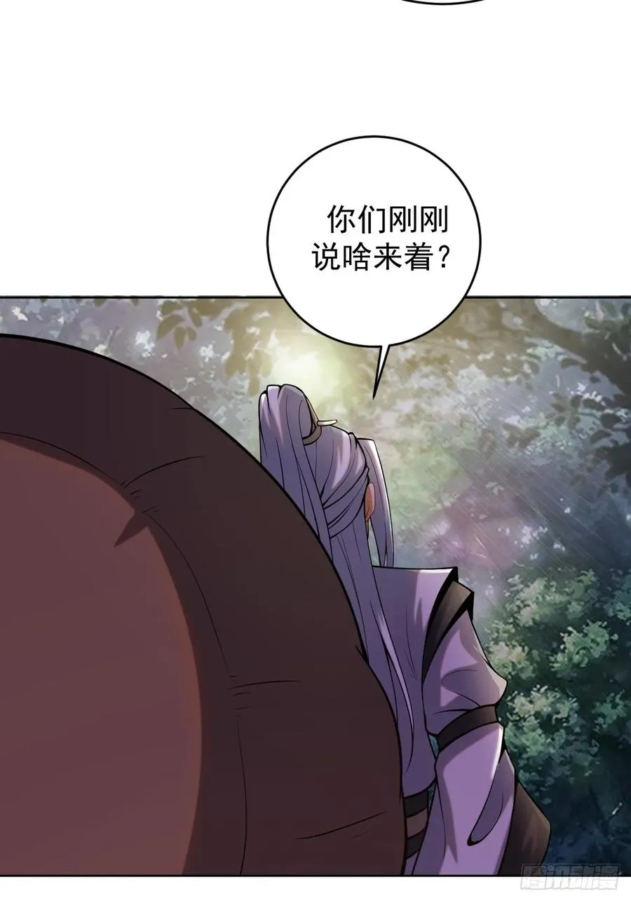 第三话：天雷引47