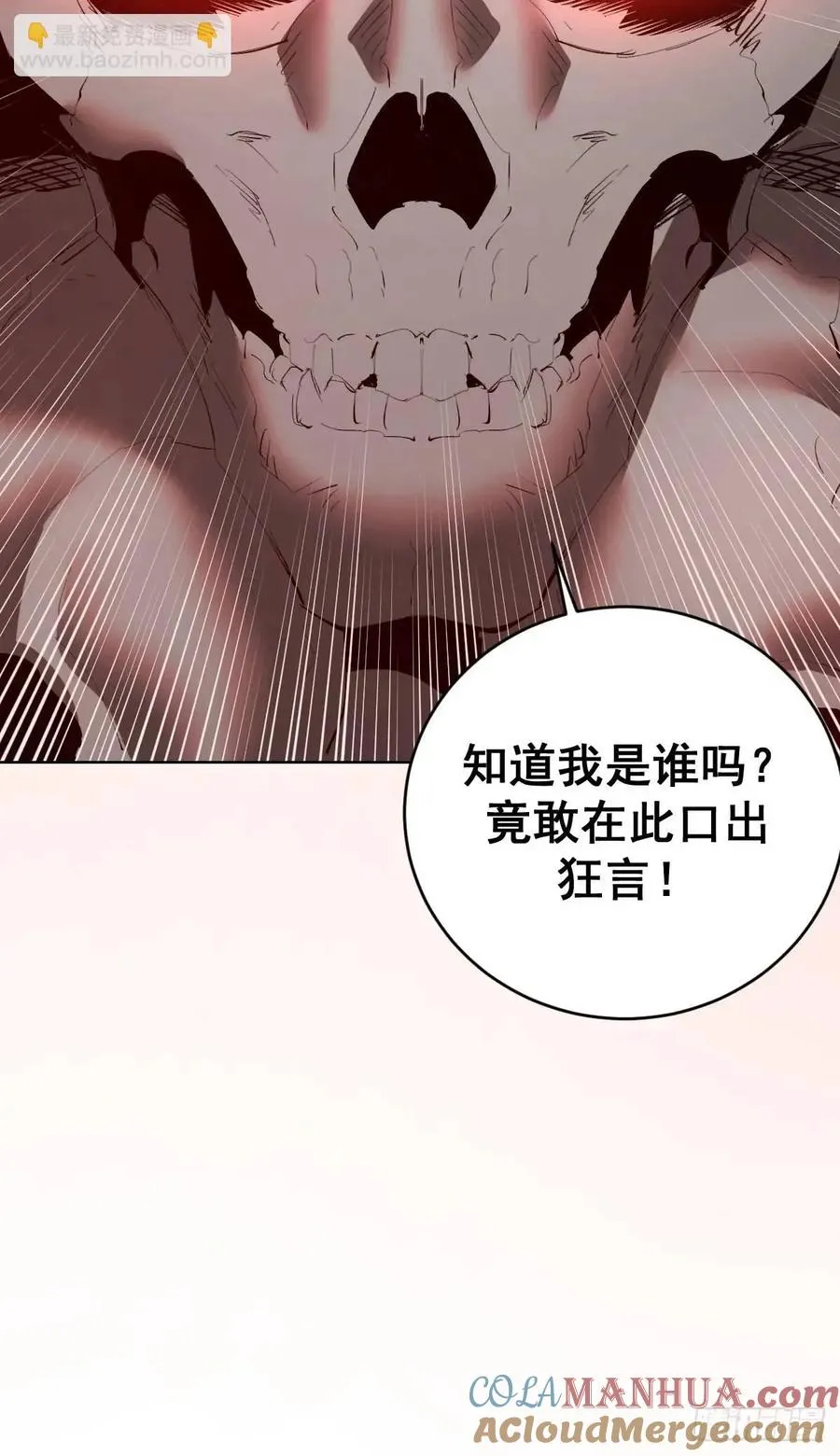 第49话：偷看的惩罚34