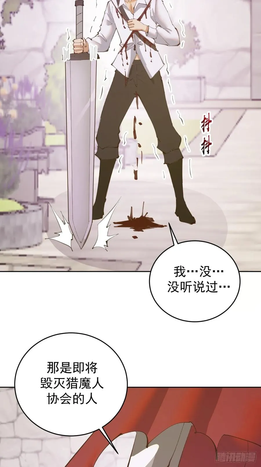 第71话：杀无赦23