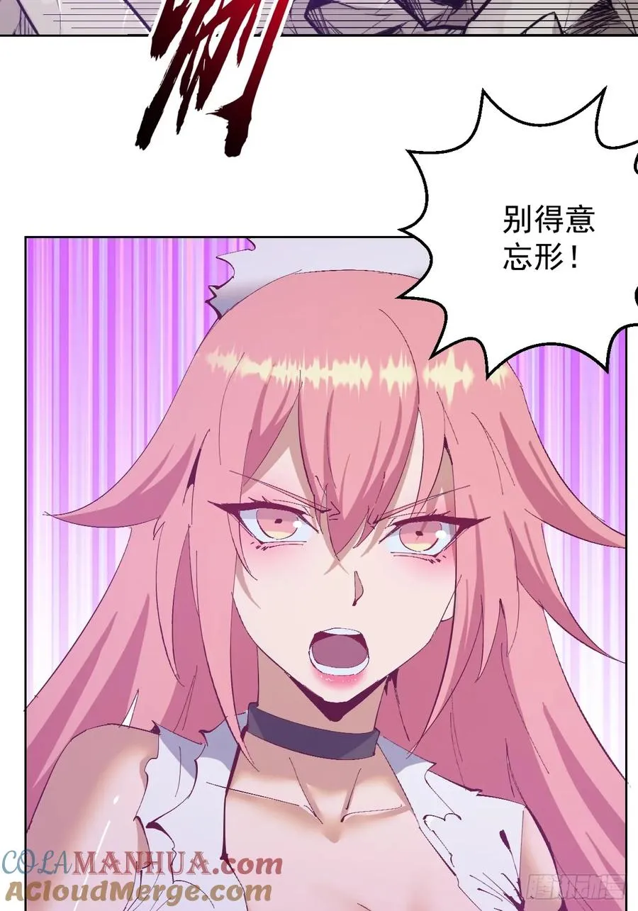 第75话：来打一针吧6