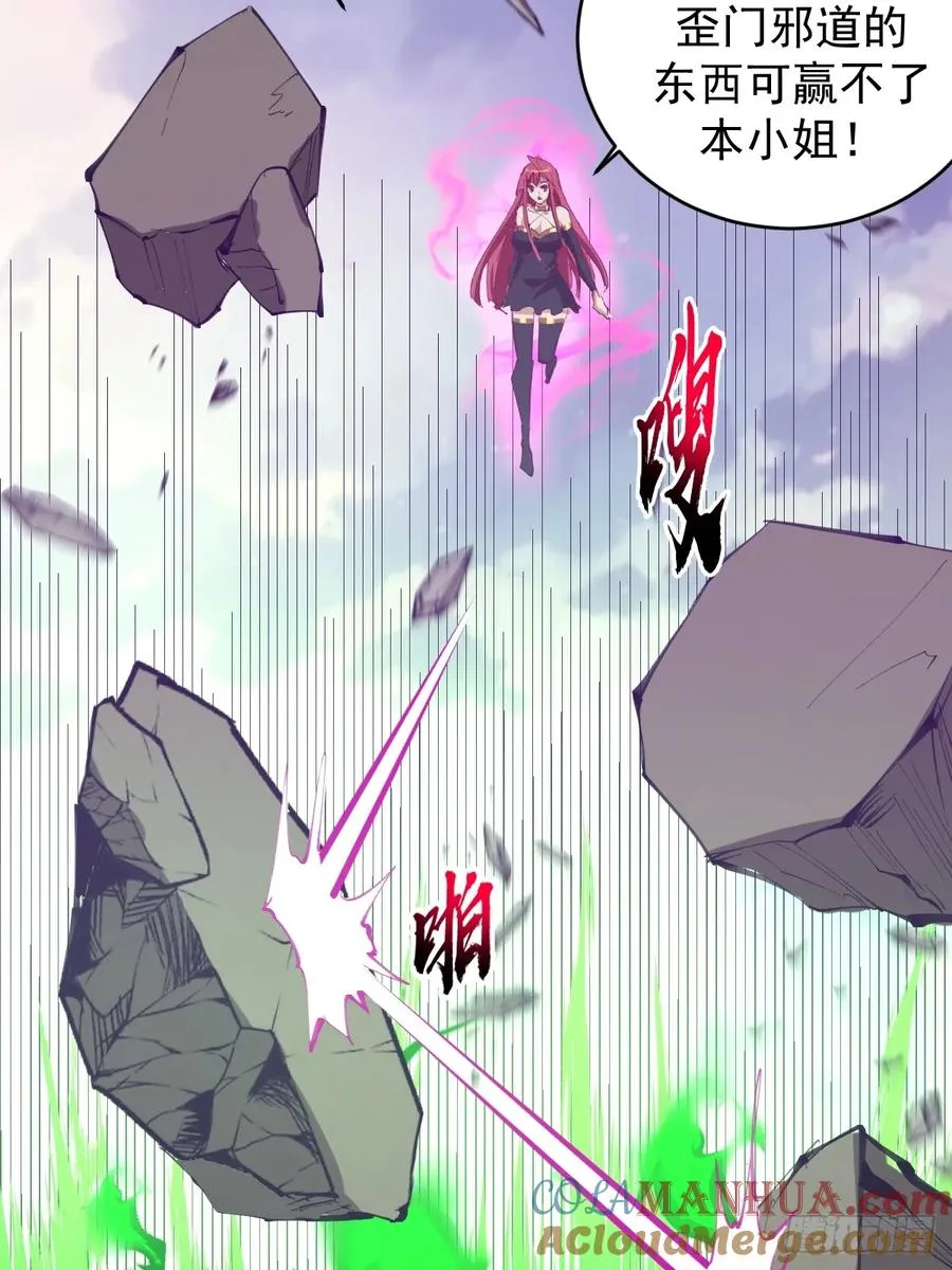 第74话：桃乐丝的力量14