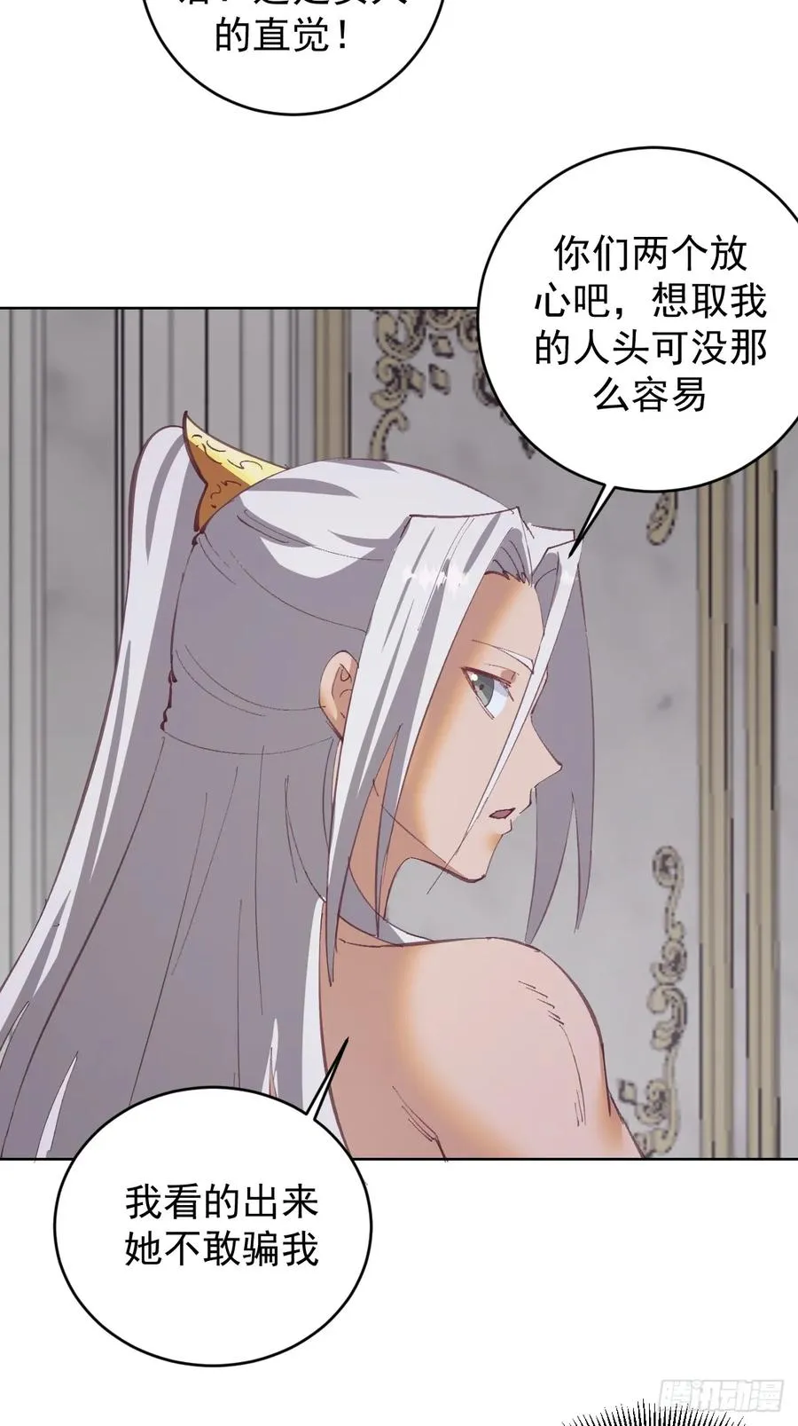 第66话：审讯21