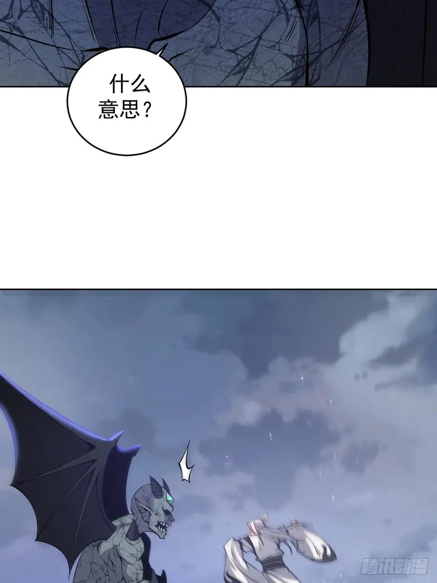第11话：石像鬼的猜想10