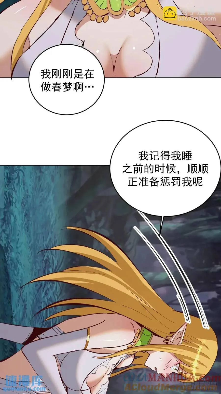 第55话：出发！4