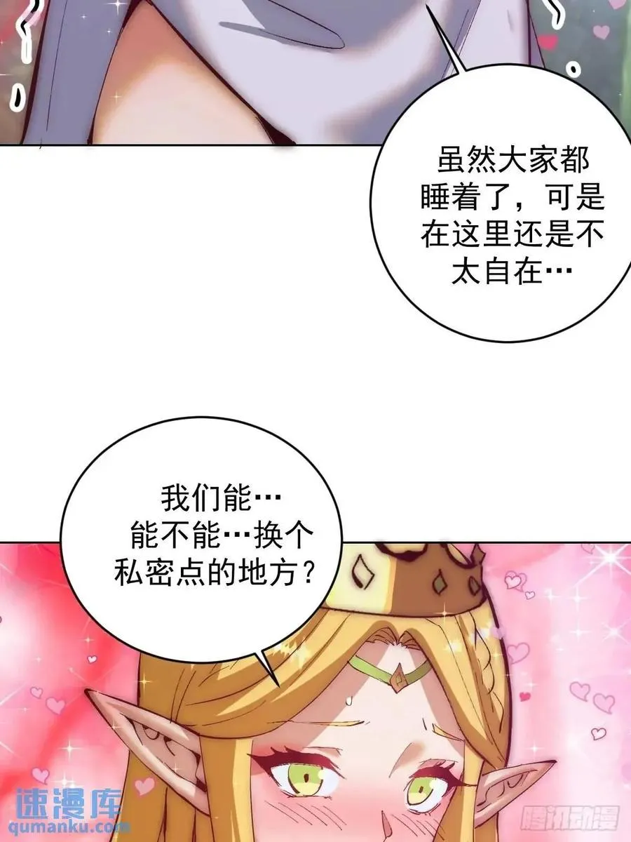 第54话：我来负责31