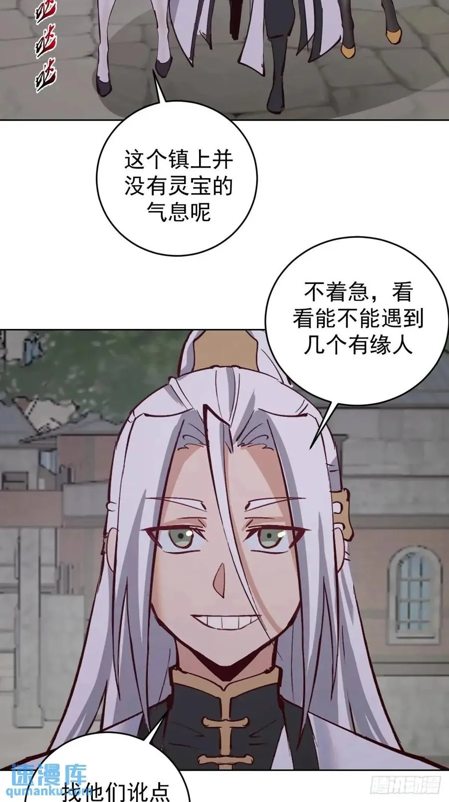第61话：洗澡7