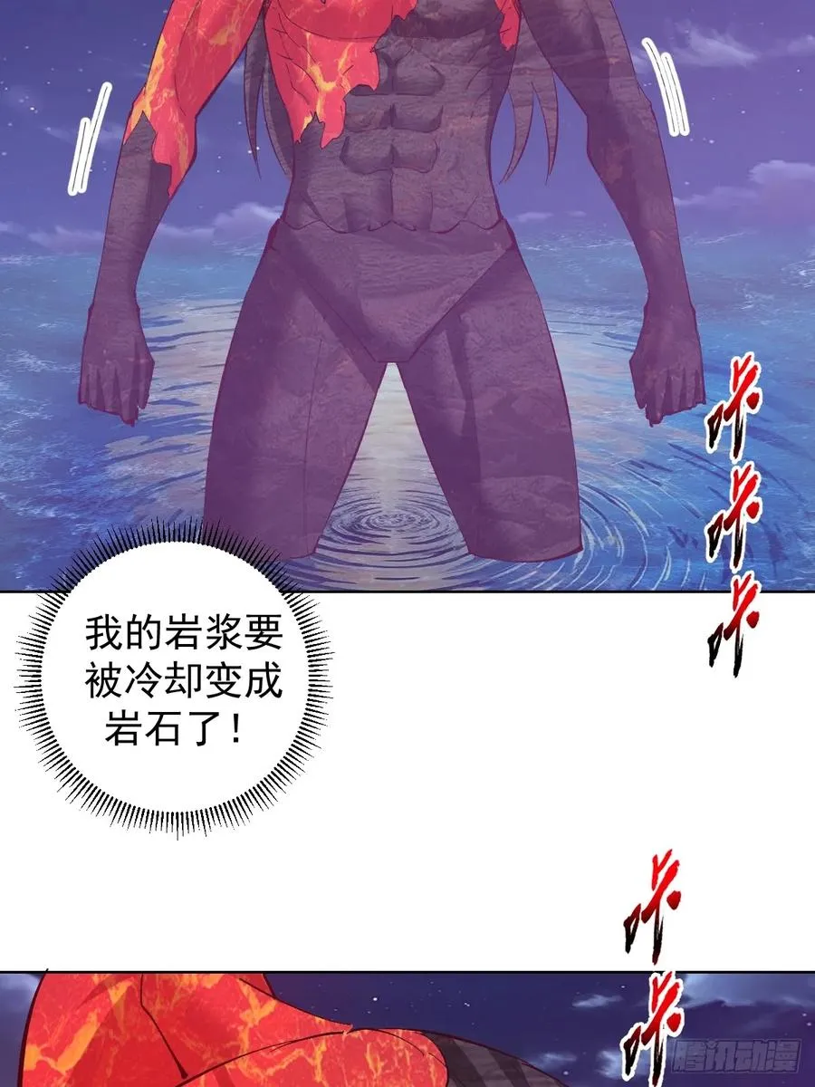 第95话：烈焰3