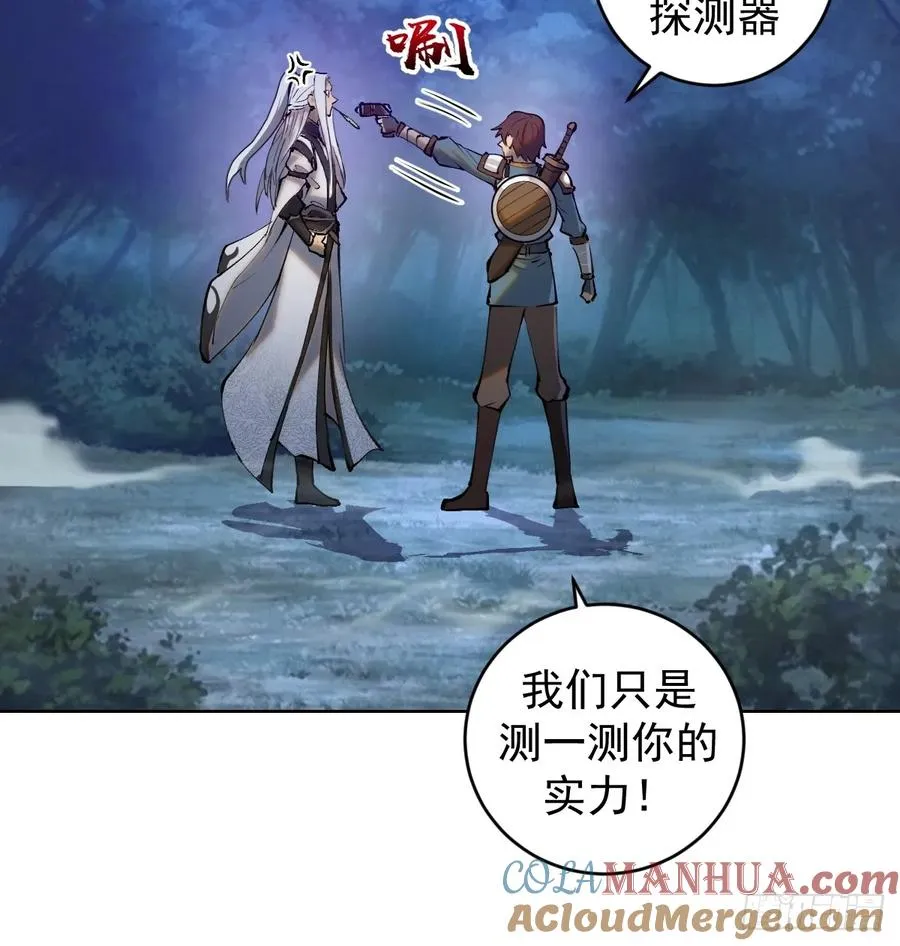 第一话：迷途森林21
