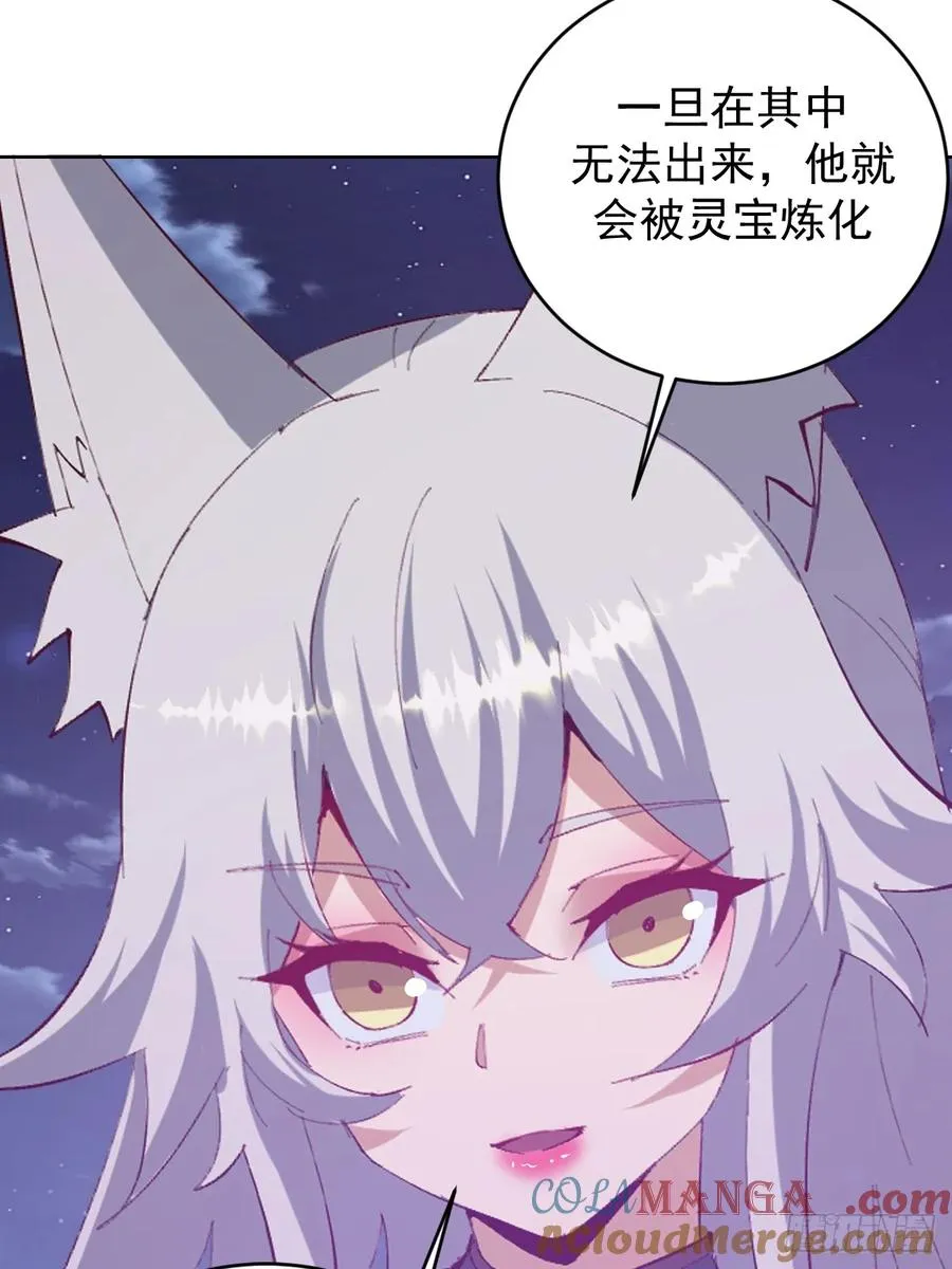 第101话：炼化30