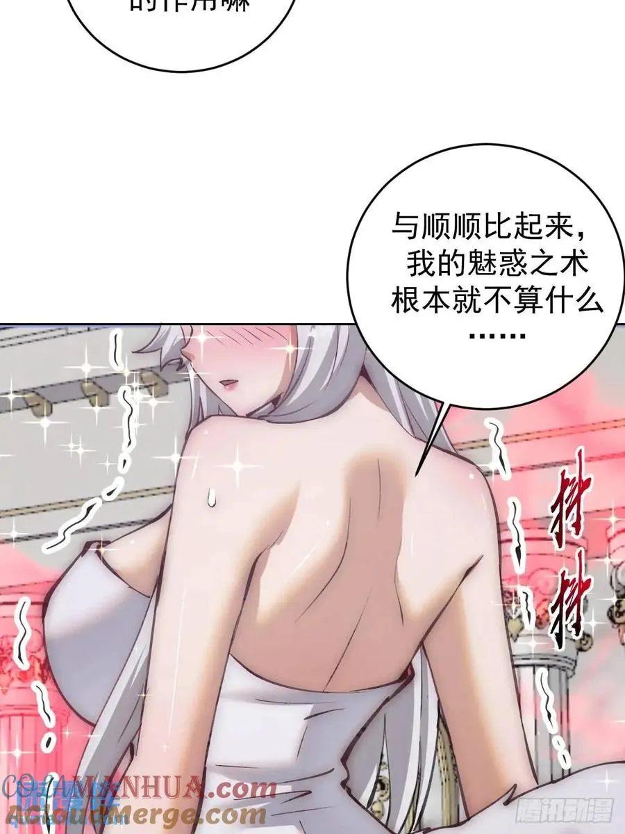 第64话：锻炼一下6