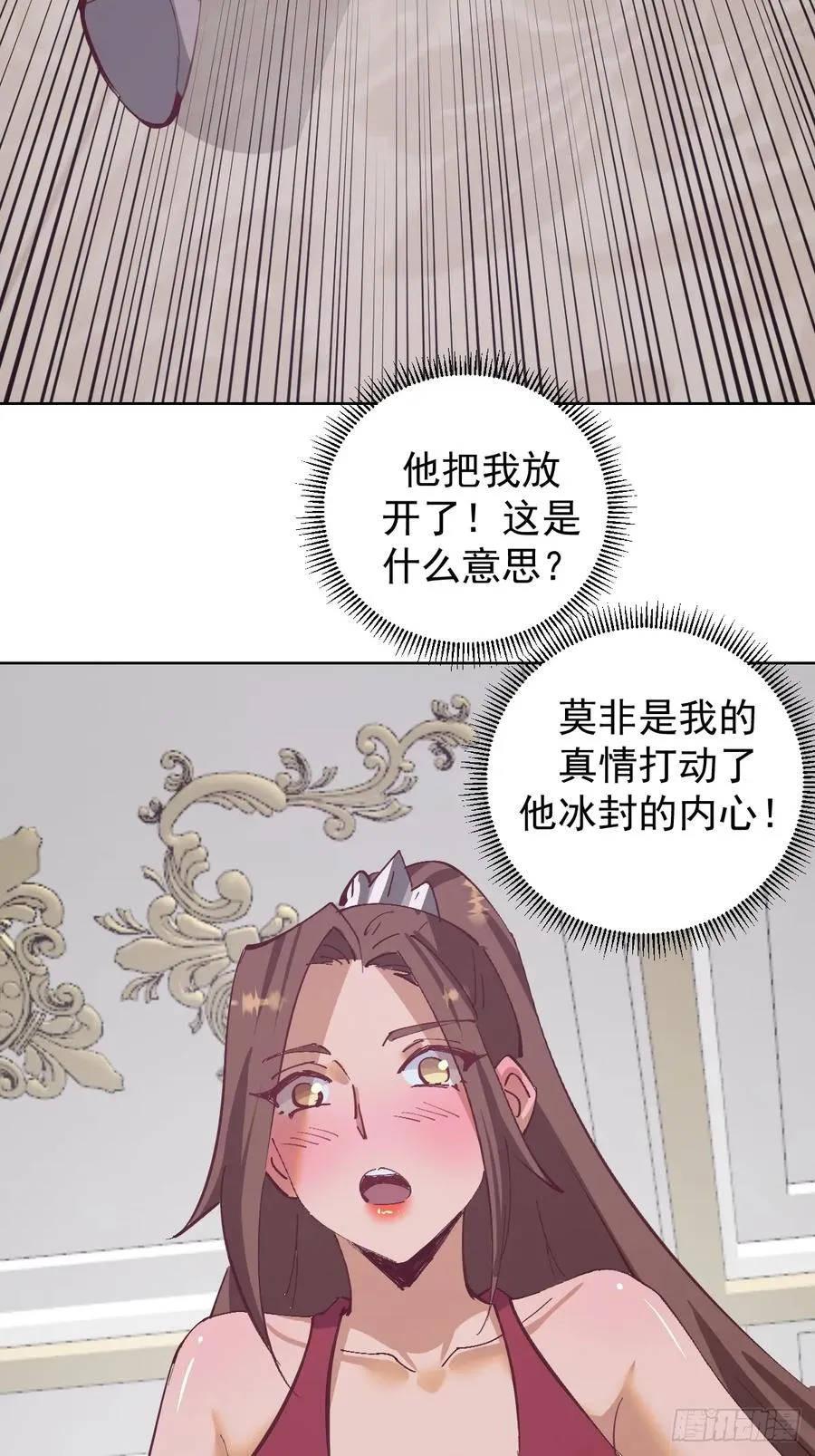 第66话：审讯27