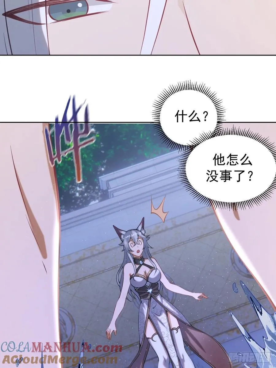 第四话：小狐狸白晴51