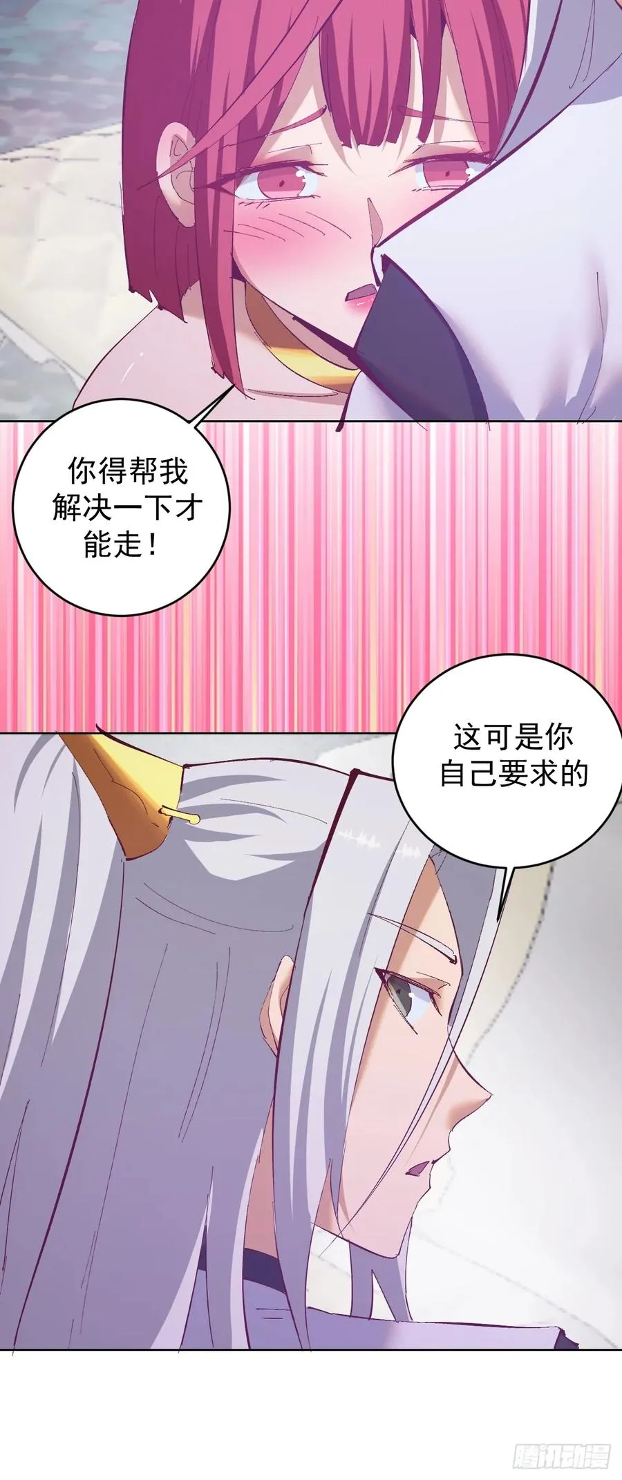 第77话：控制9