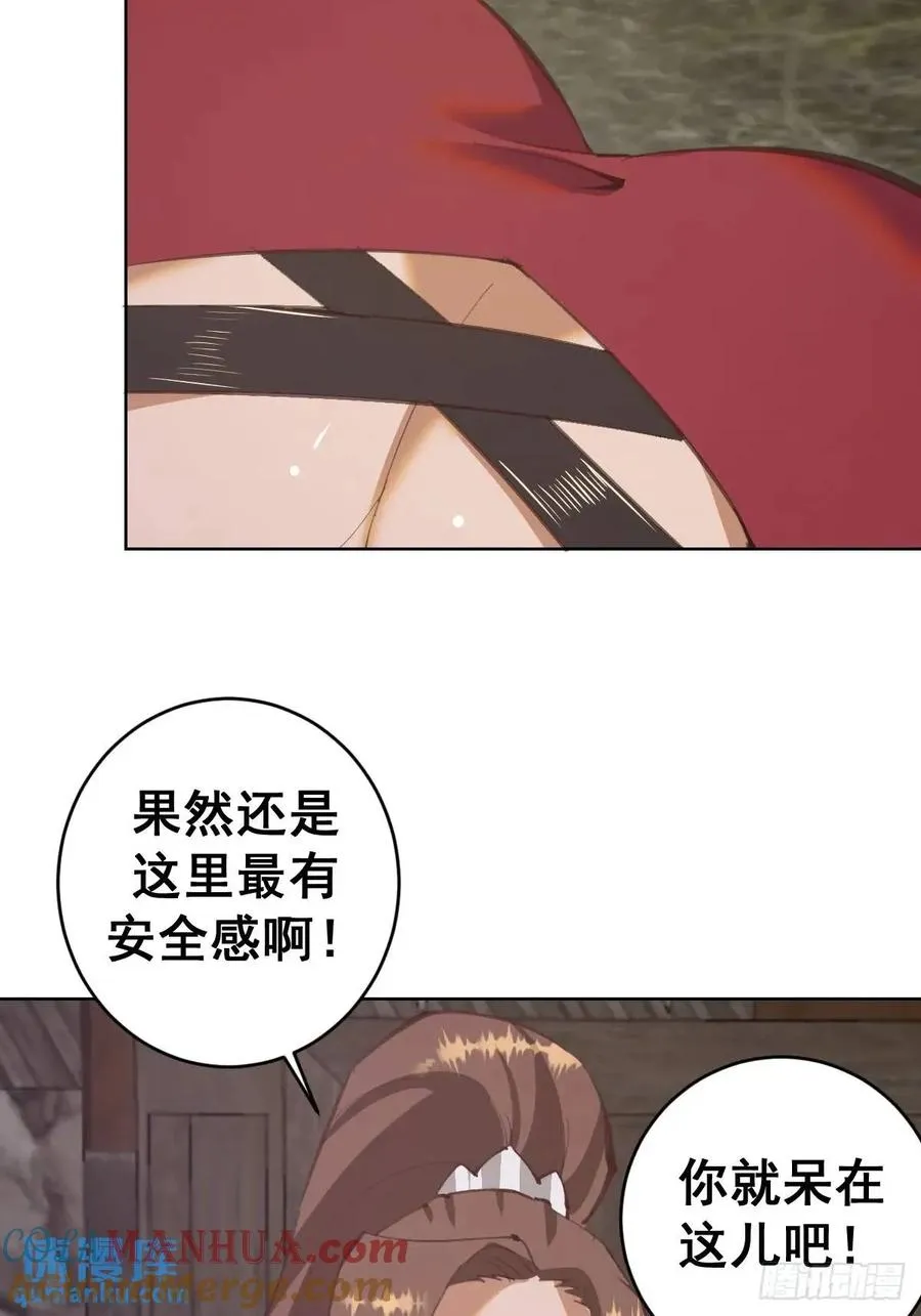 第57话：神秘包裹12