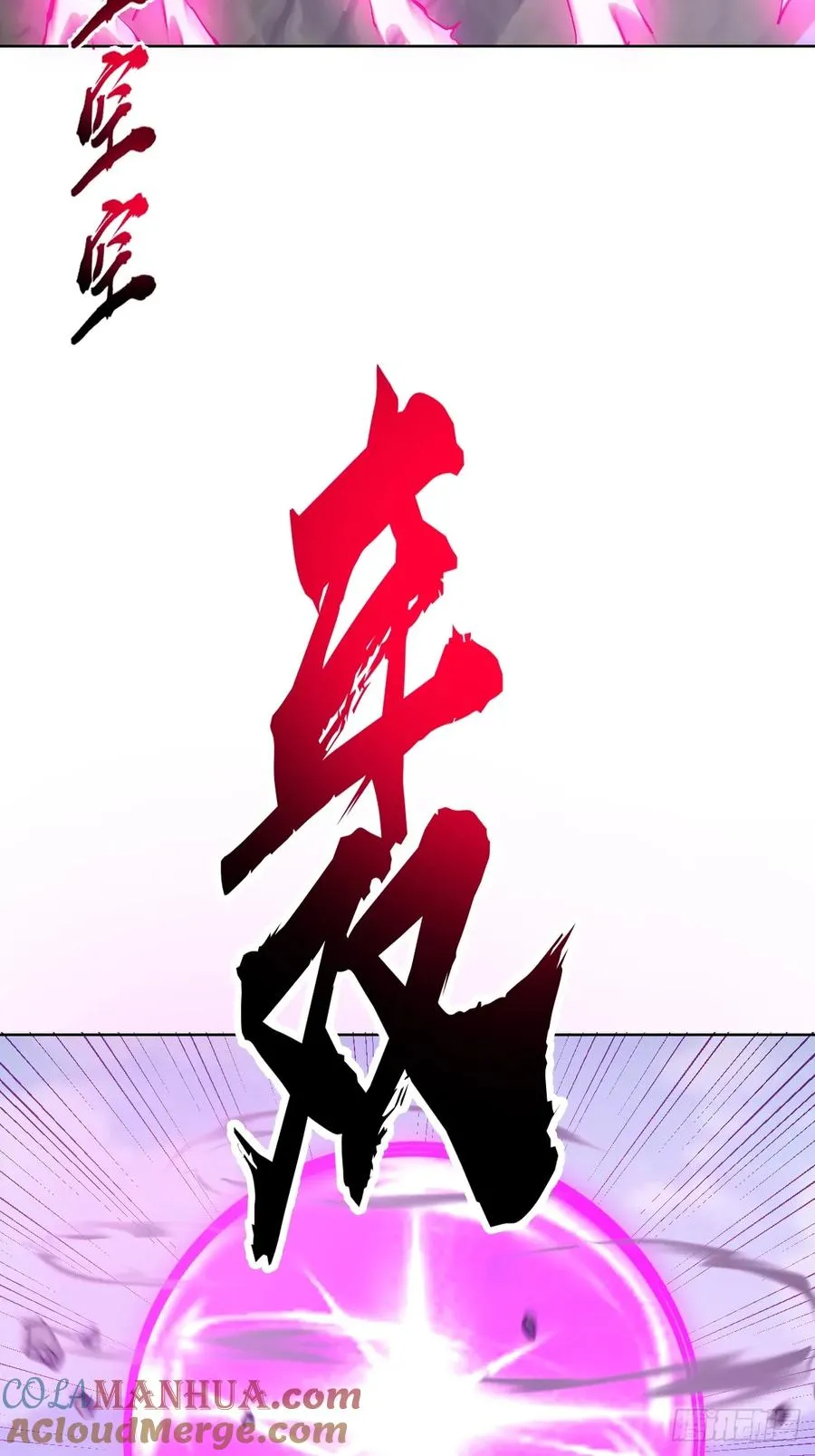 第74话：桃乐丝的力量28