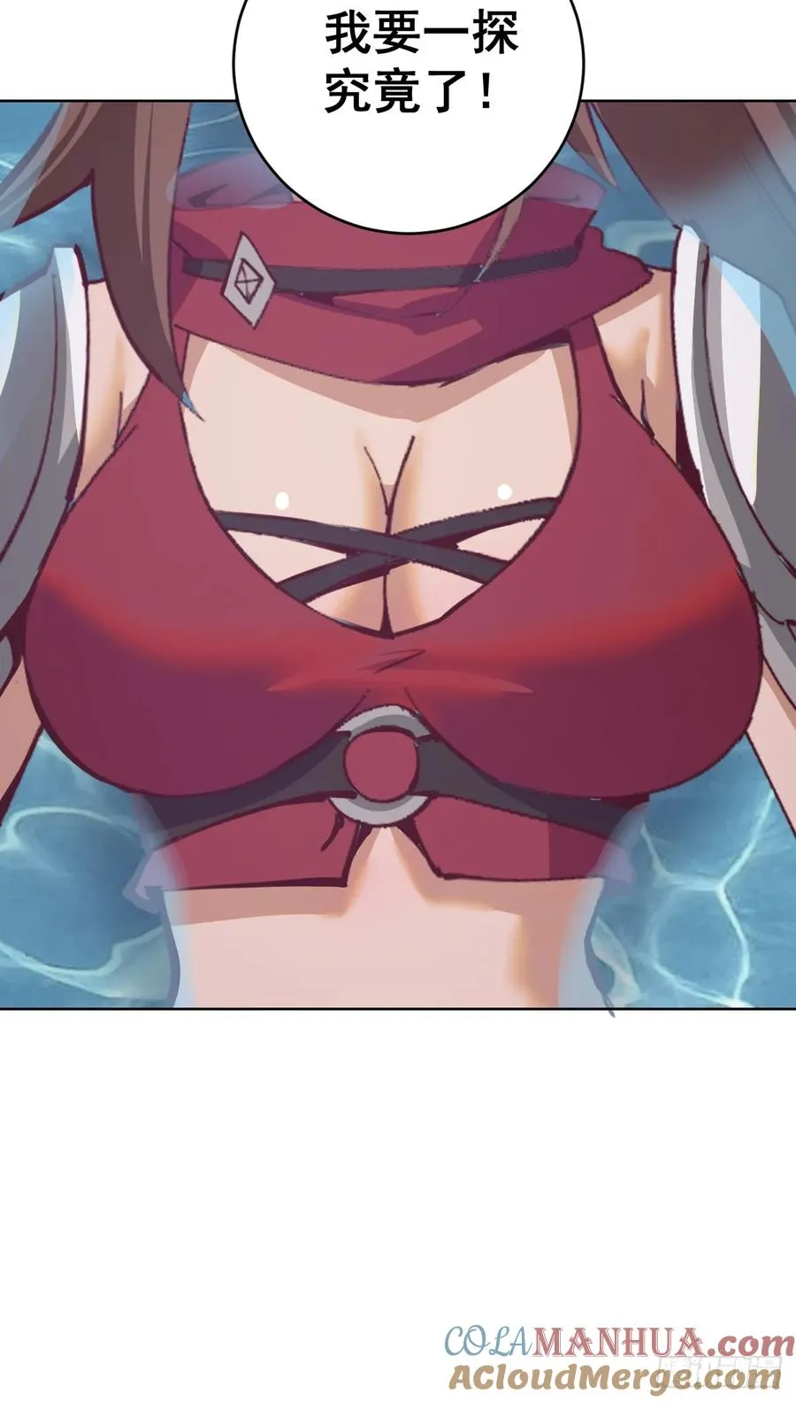 第65话：菲拉的初恋结束了？26